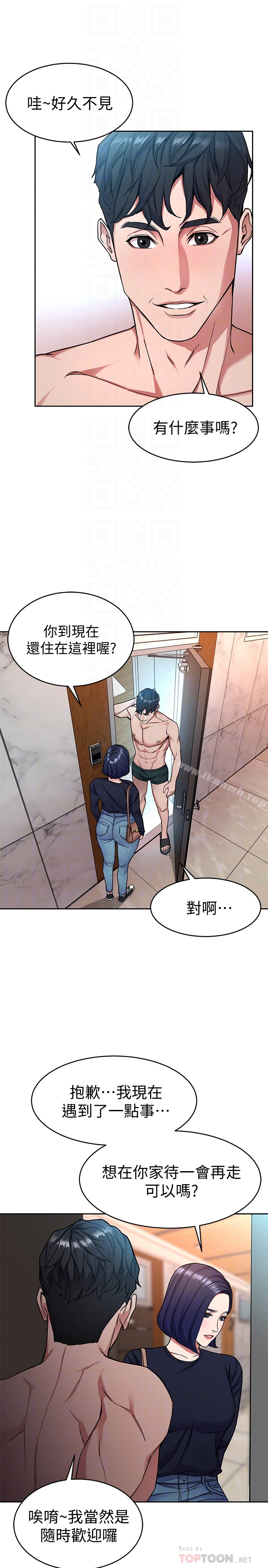 15P - 致命游戏