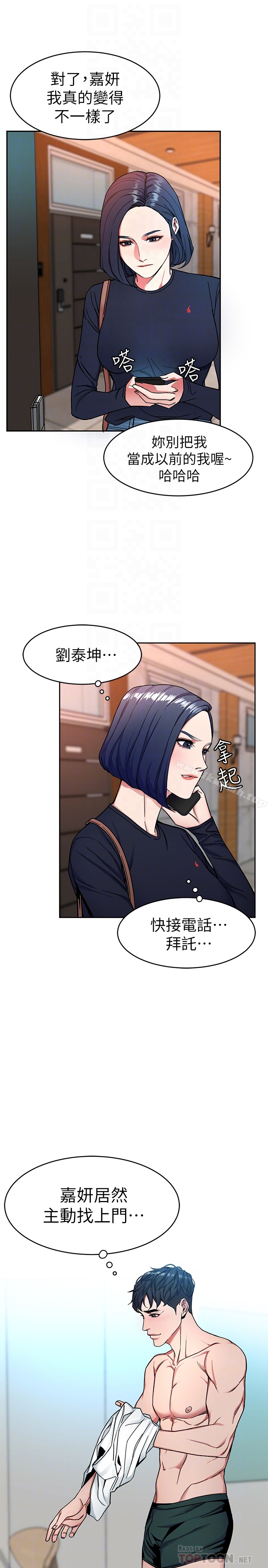 19P - 致命游戏