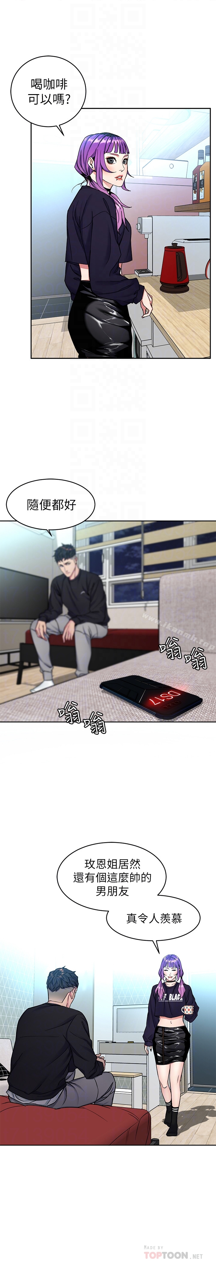 23P - 致命游戏