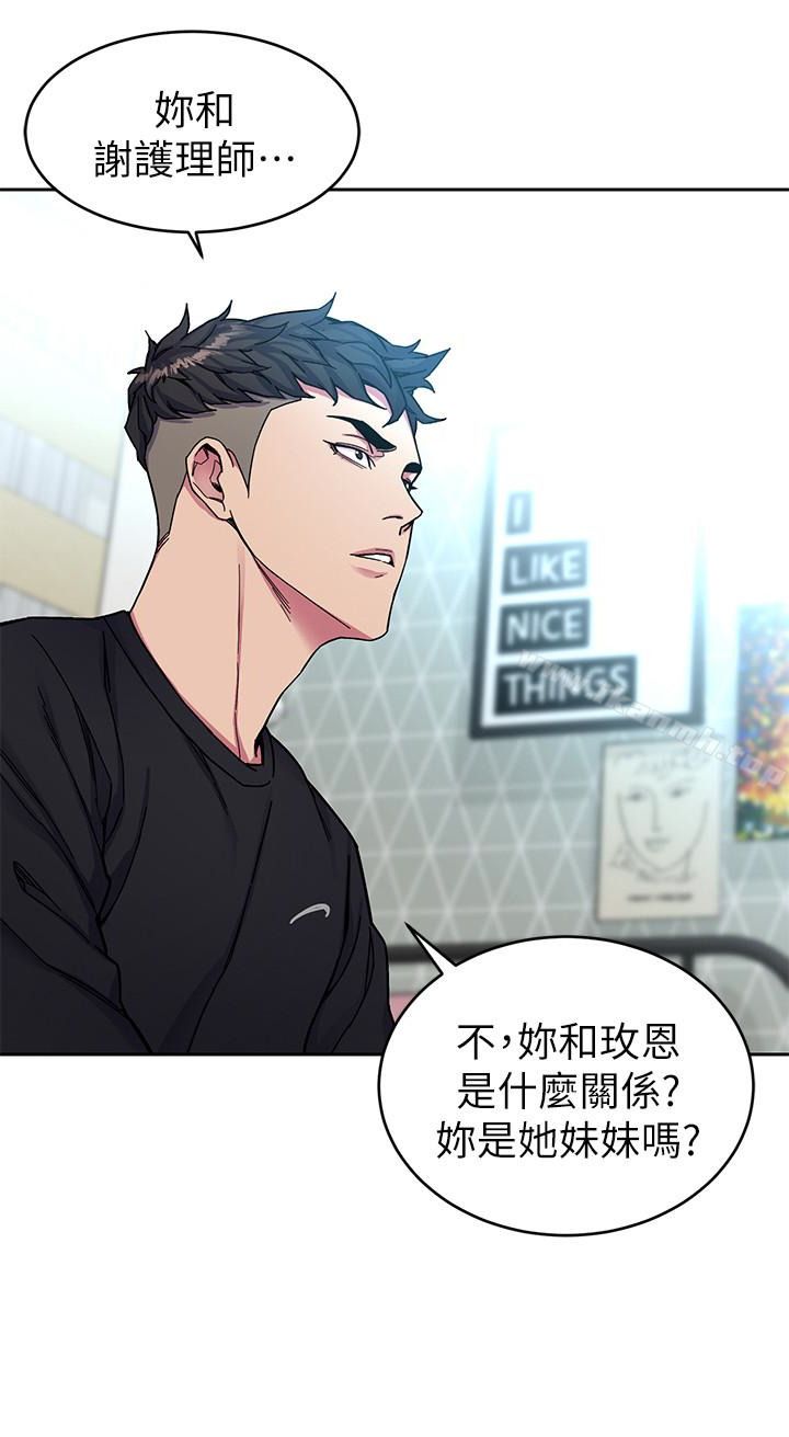 24P - 致命游戏