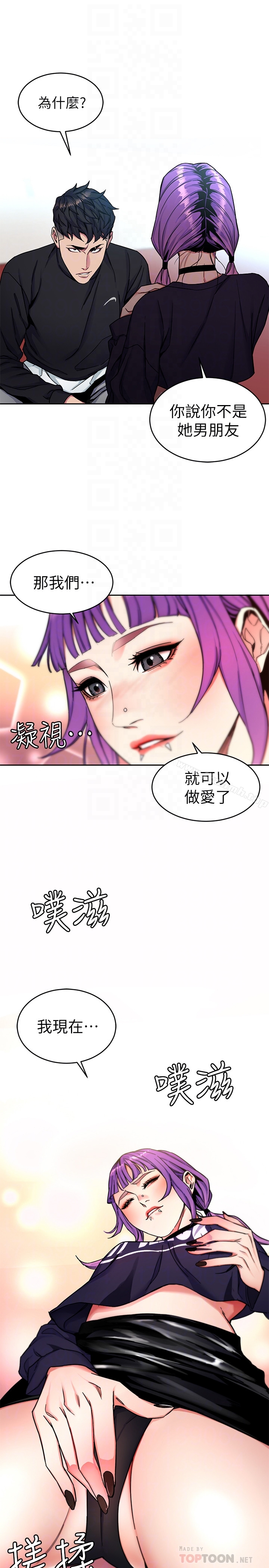 27P - 致命游戏