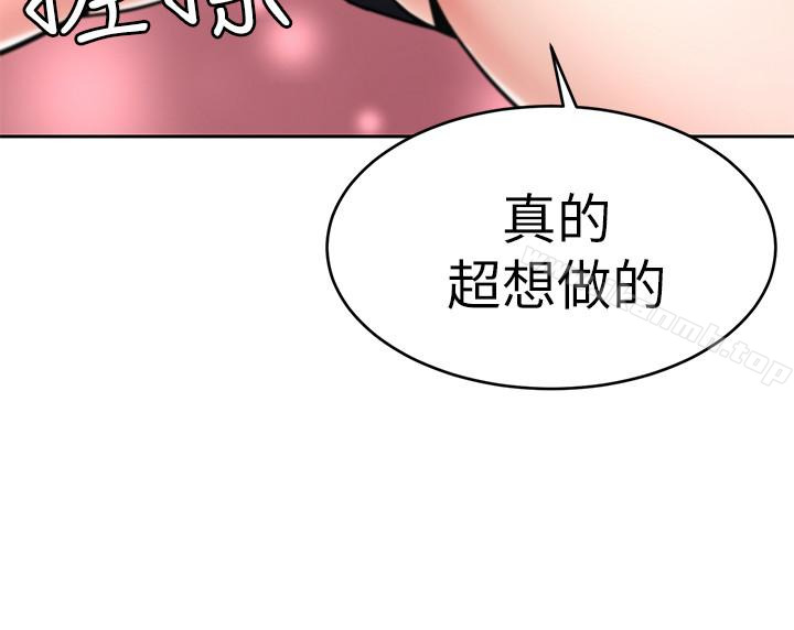 28P - 致命游戏