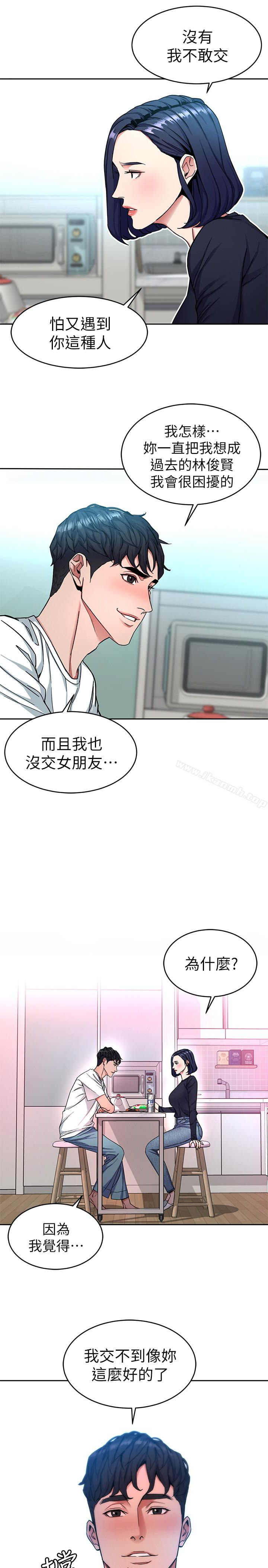 34P - 致命游戏