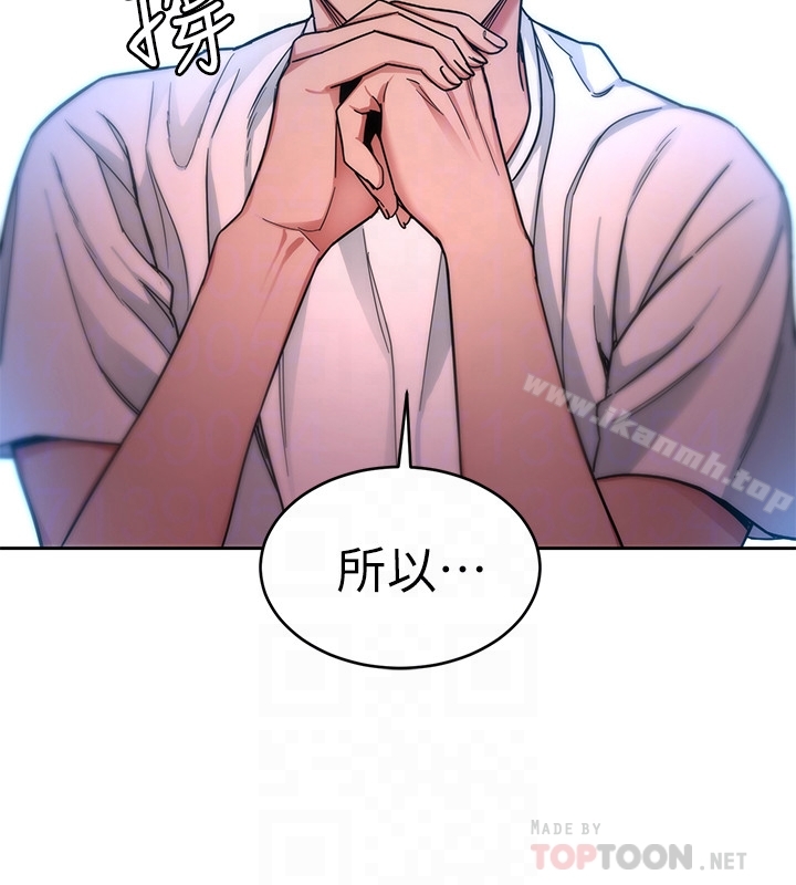 35P - 致命游戏