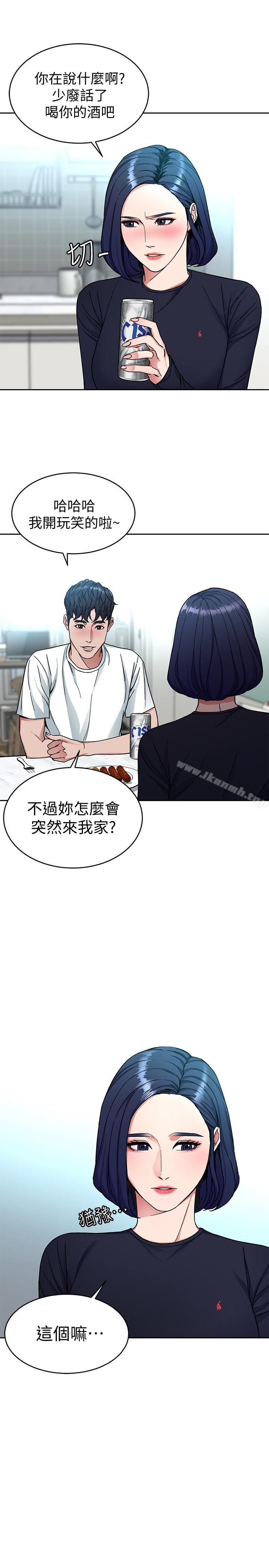 36P - 致命游戏