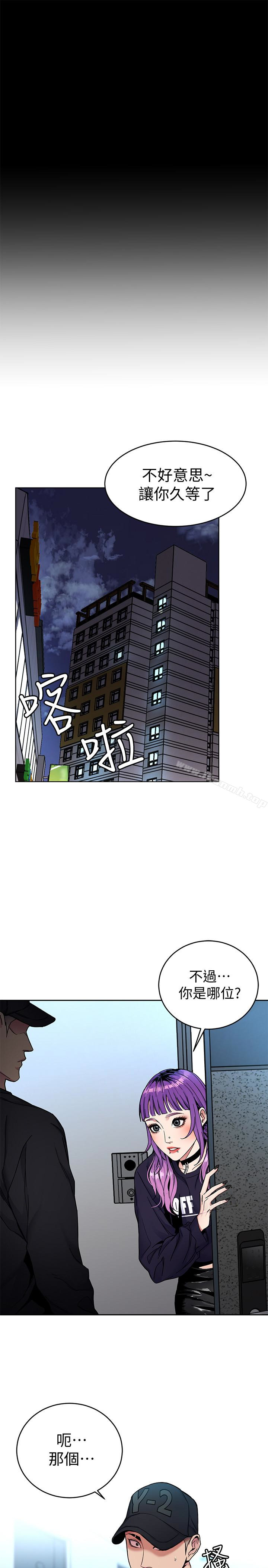 3P - 致命游戏