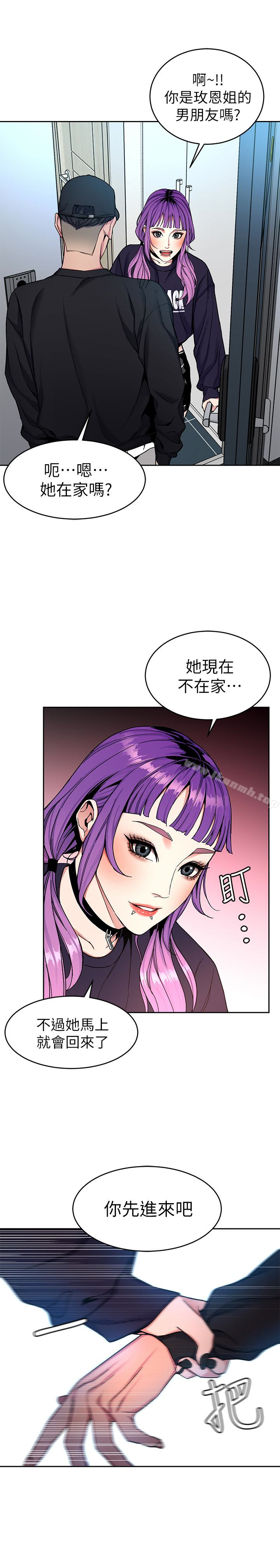 5P - 致命游戏