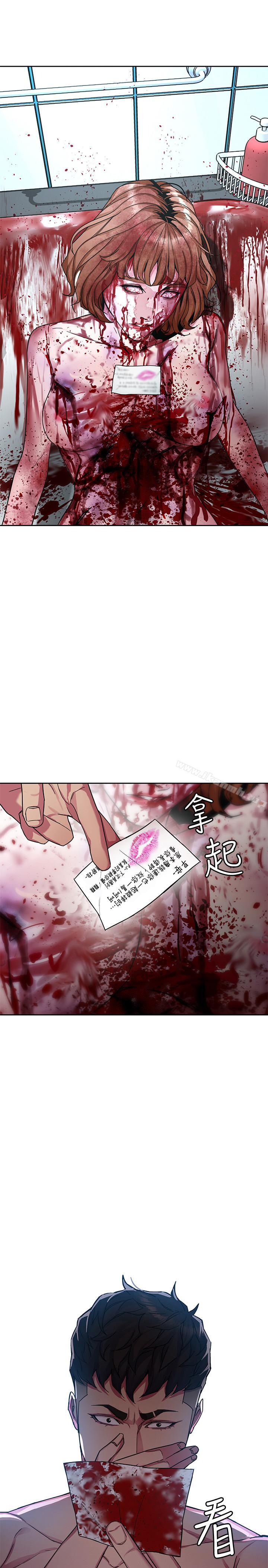 11P - 致命游戏