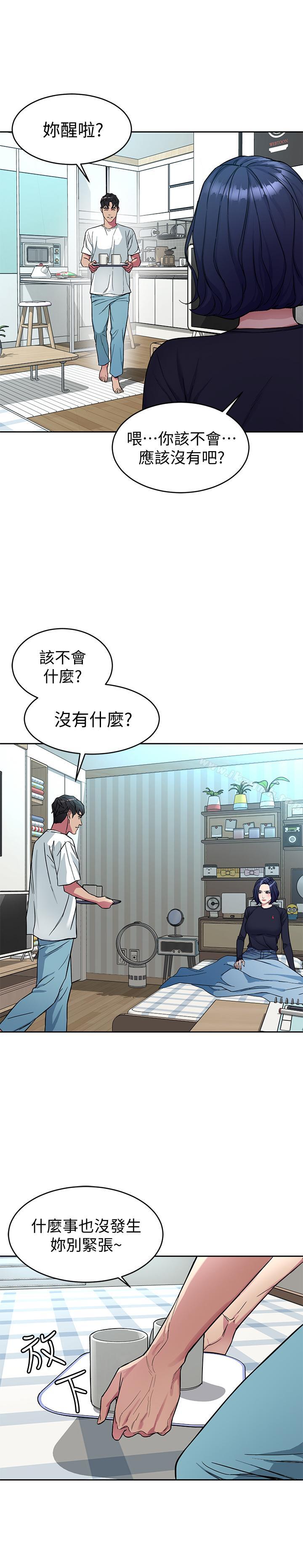 17P - 致命游戏