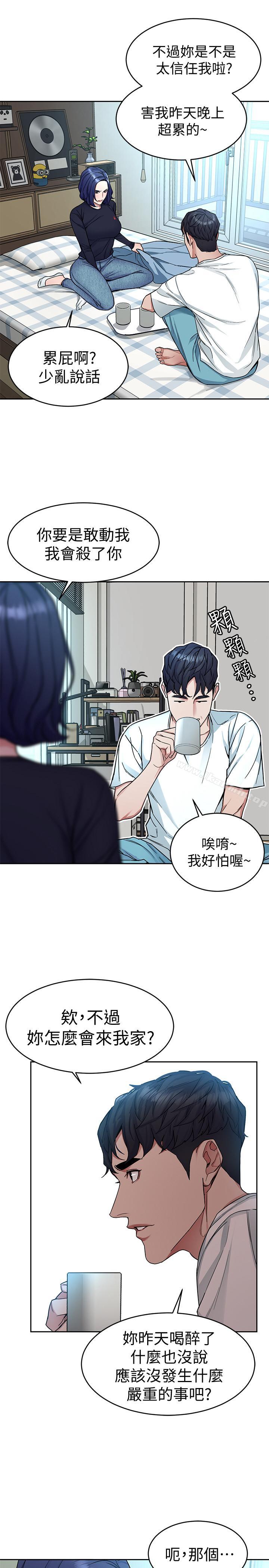 18P - 致命游戏
