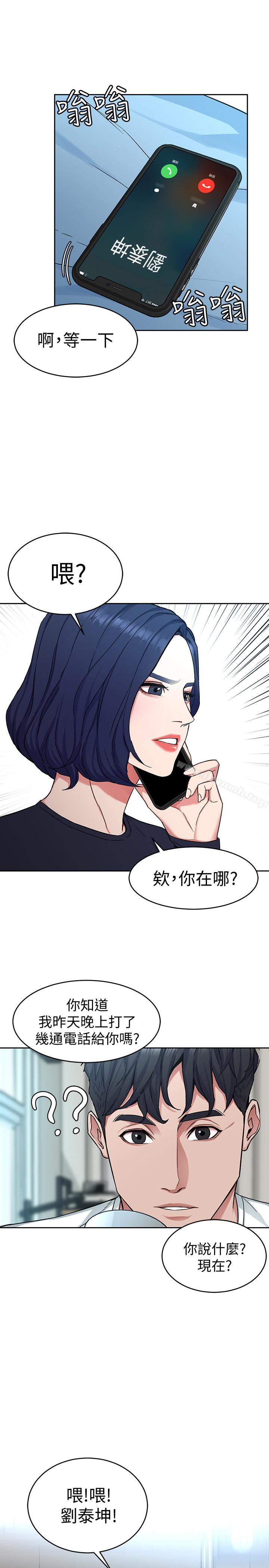 20P - 致命游戏