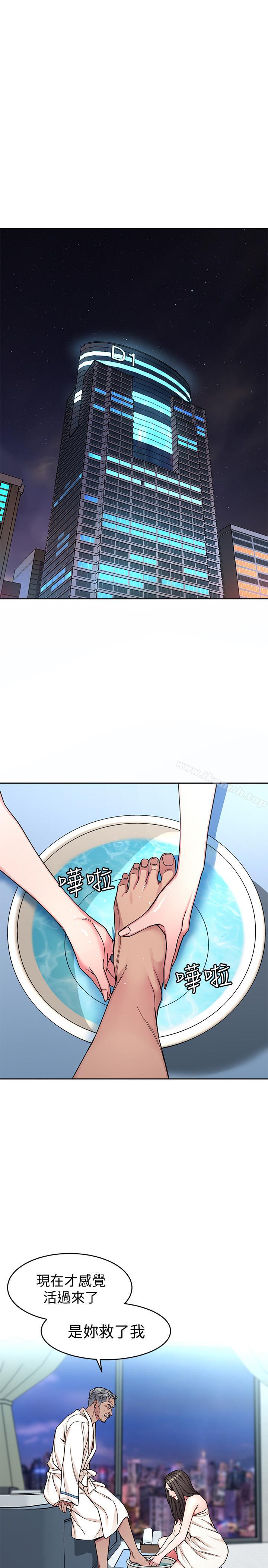 23P - 致命游戏