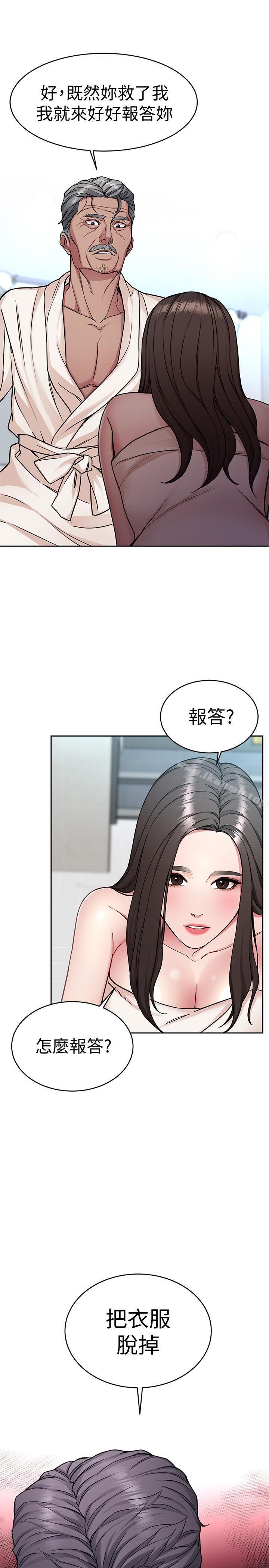 26P - 致命游戏