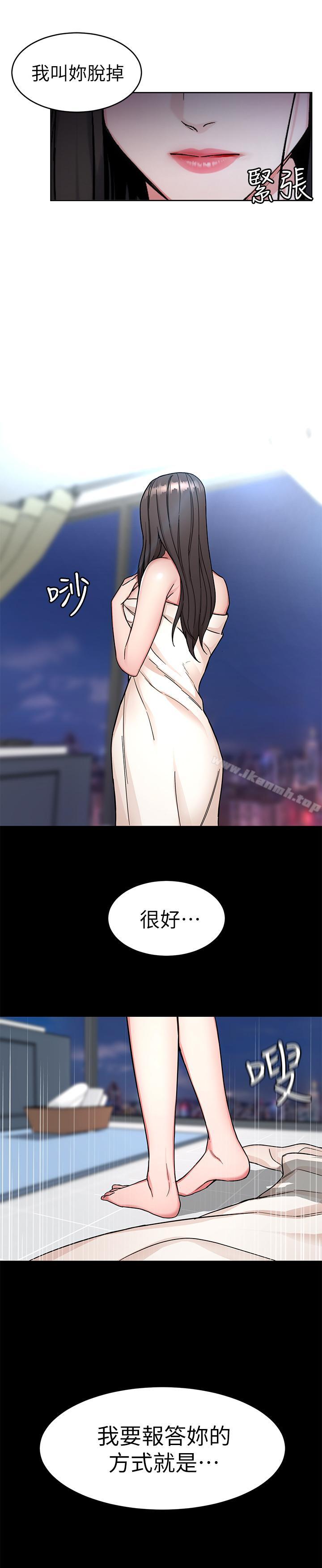 28P - 致命游戏