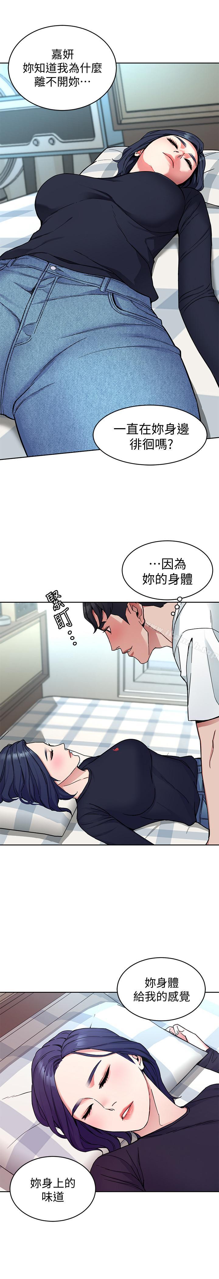5P - 致命游戏