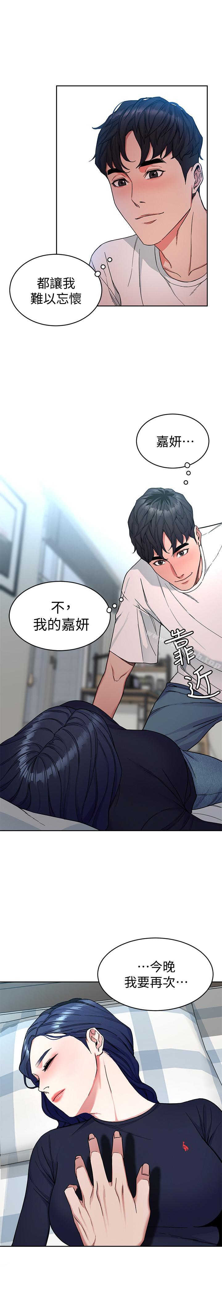 6P - 致命游戏