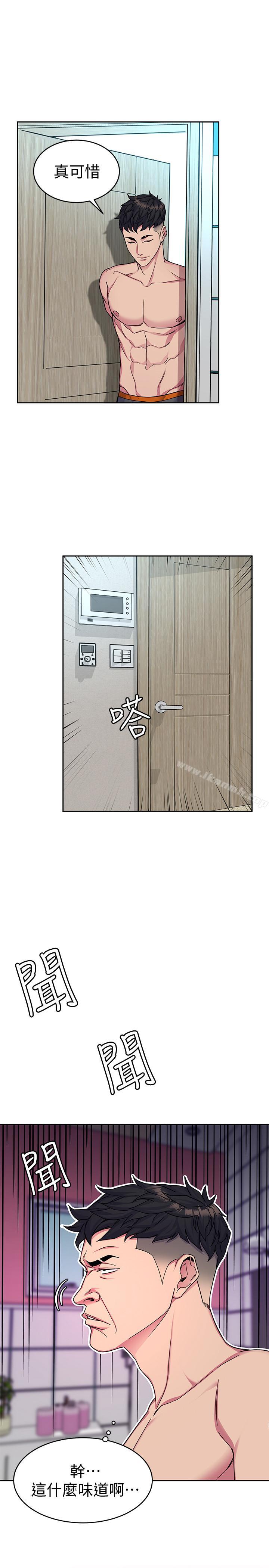 9P - 致命游戏