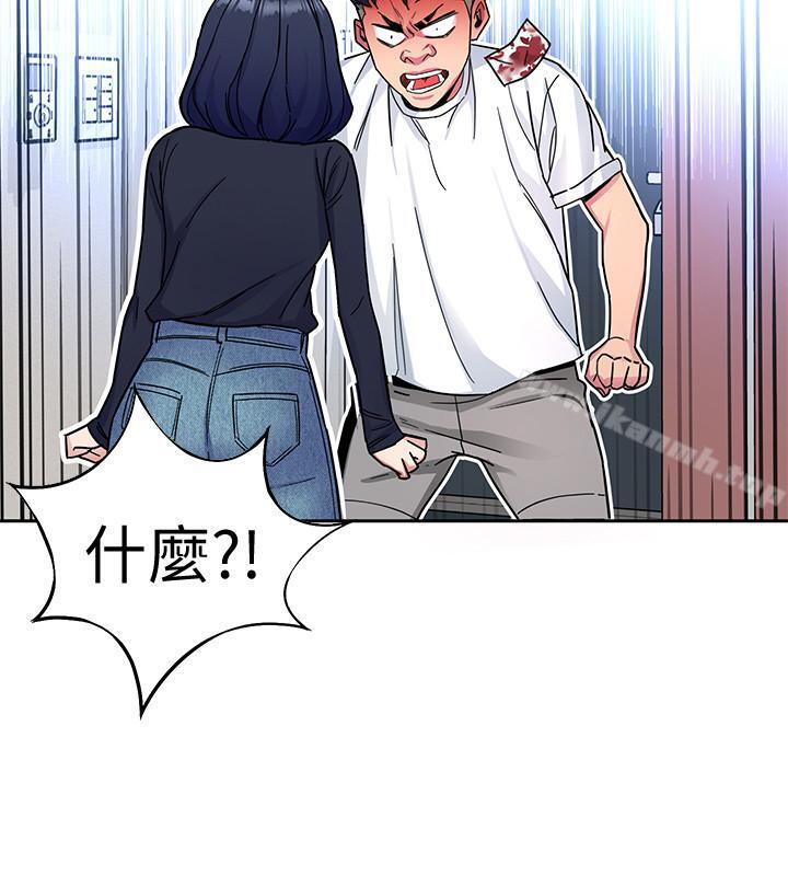 14P - 致命游戏