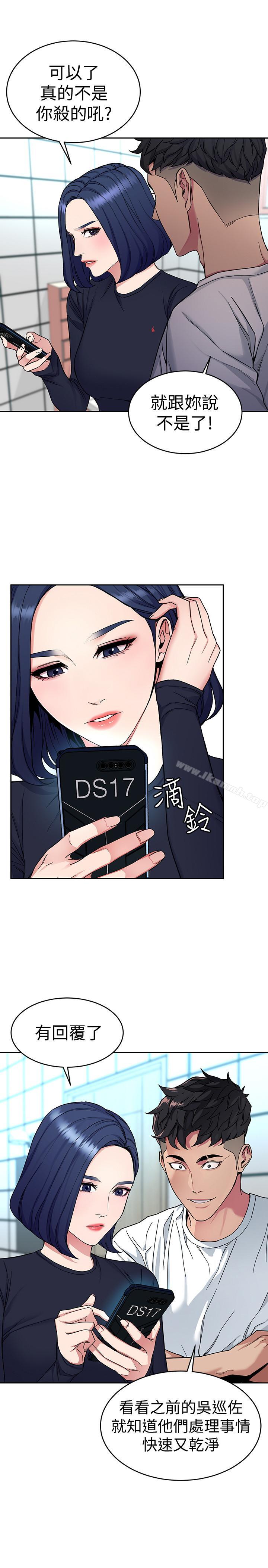 19P - 致命游戏