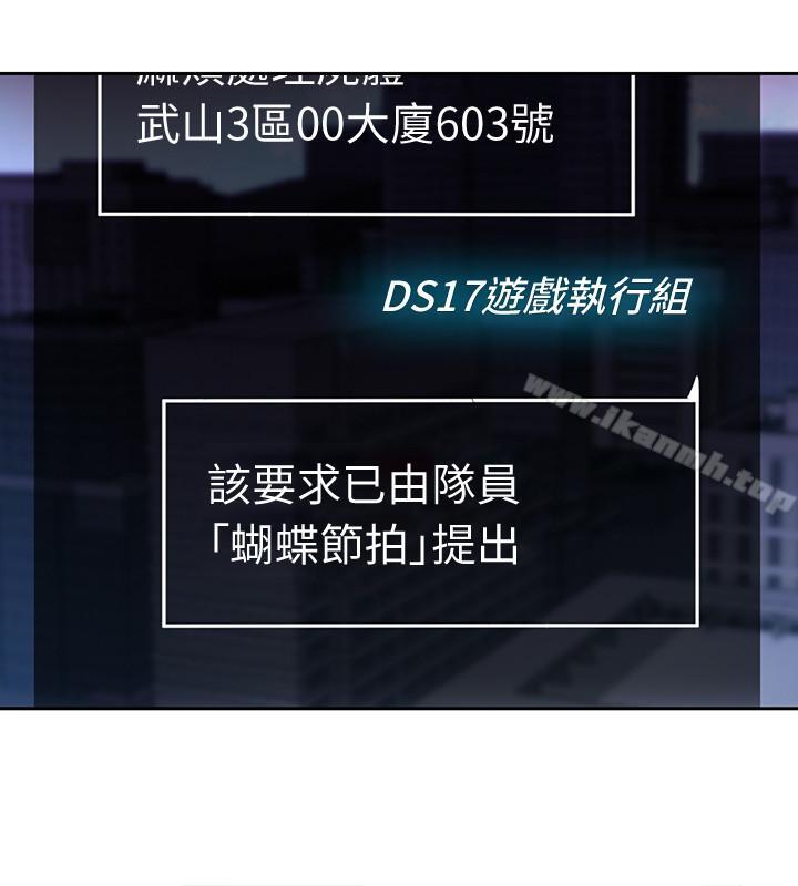 20P - 致命游戏