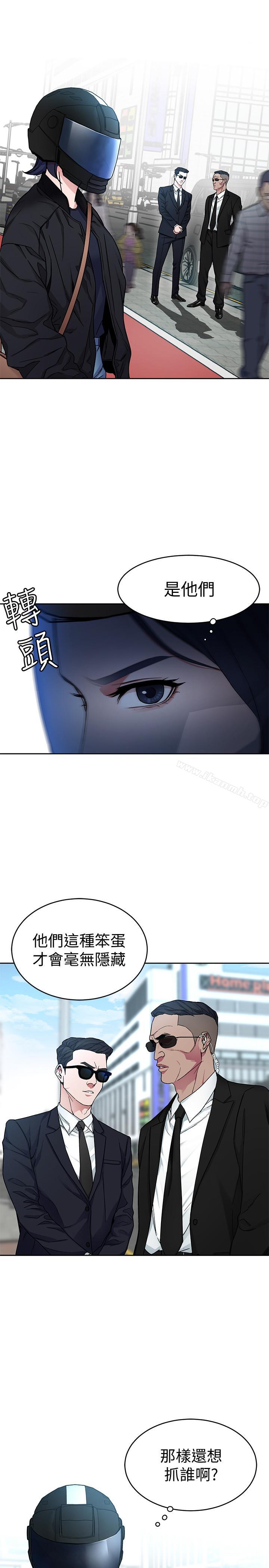 2P - 致命游戏