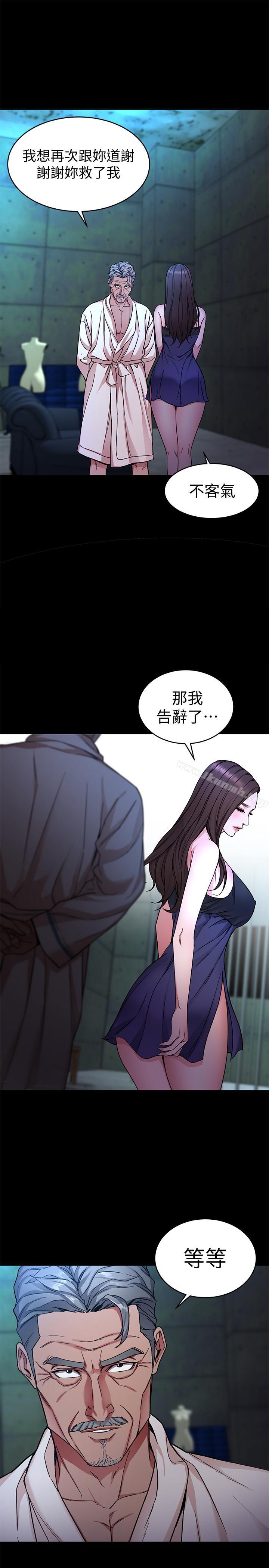 23P - 致命游戏