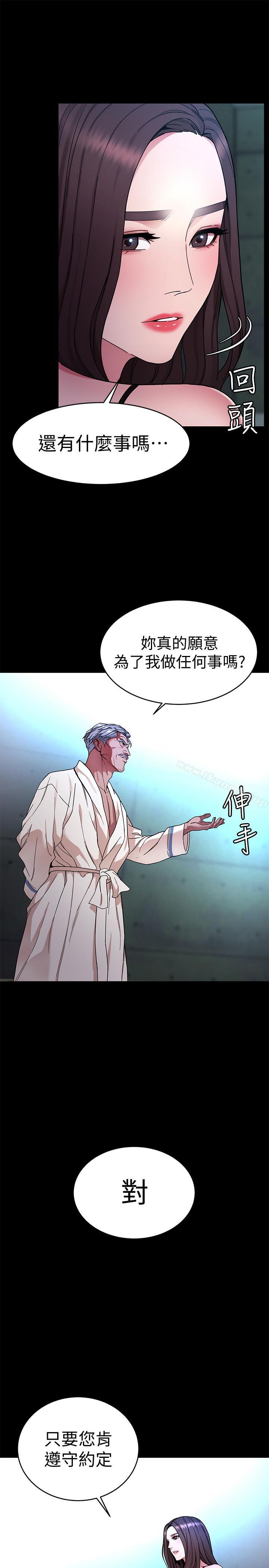 25P - 致命游戏