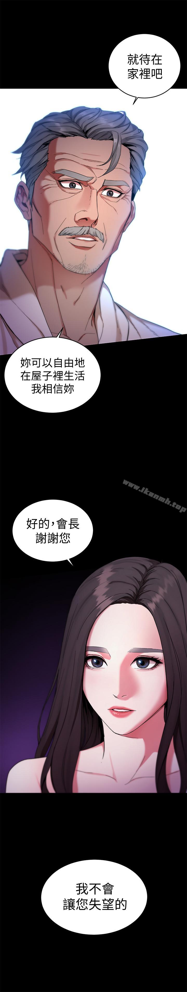 28P - 致命游戏