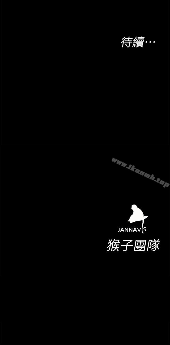 29P - 致命游戏