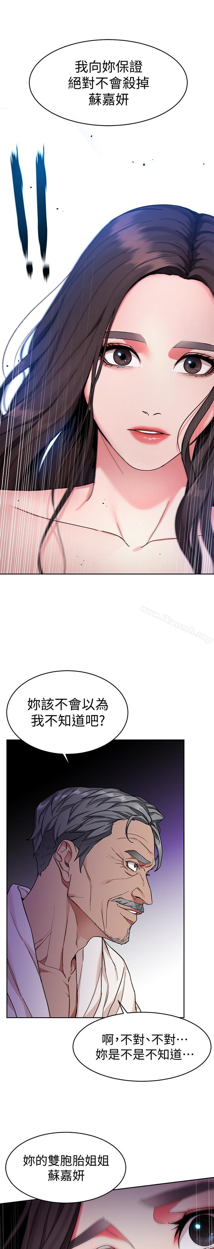 6P - 致命游戏