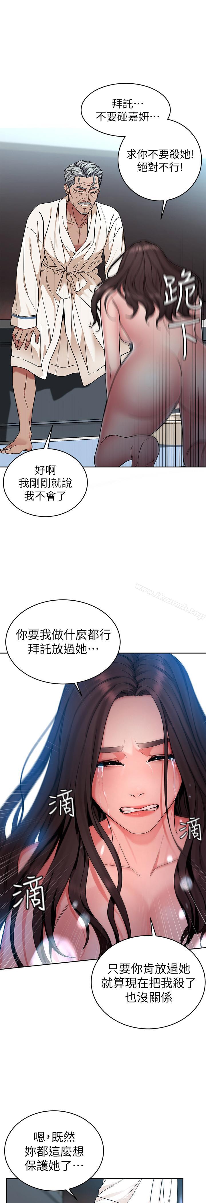 7P - 致命游戏