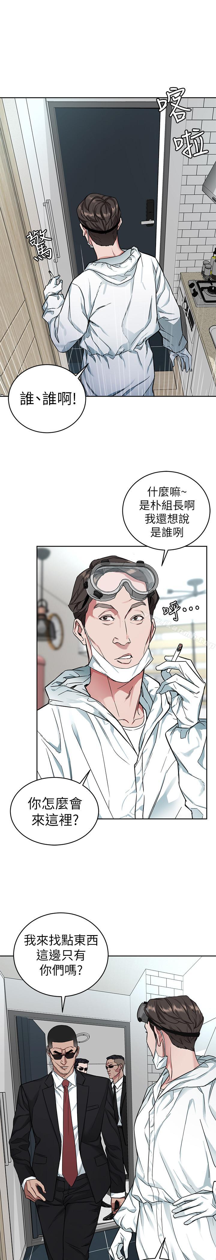 11P - 致命游戏