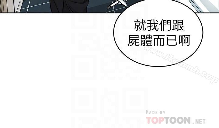 12P - 致命游戏