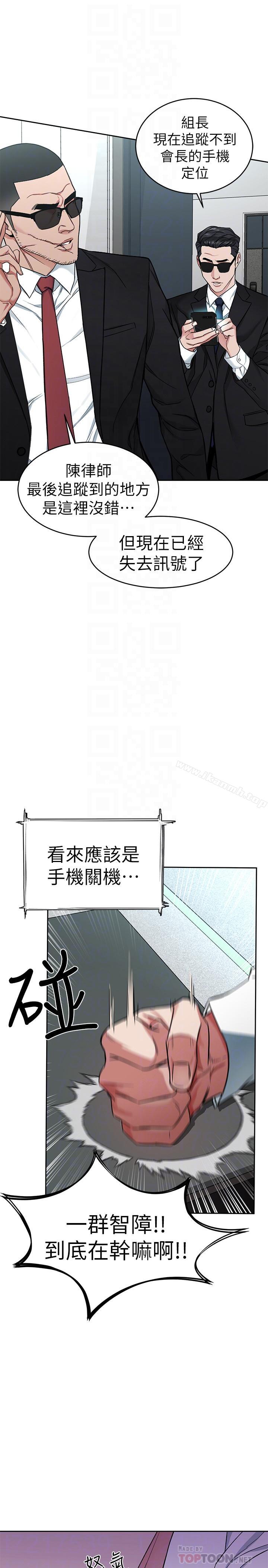 14P - 致命游戏