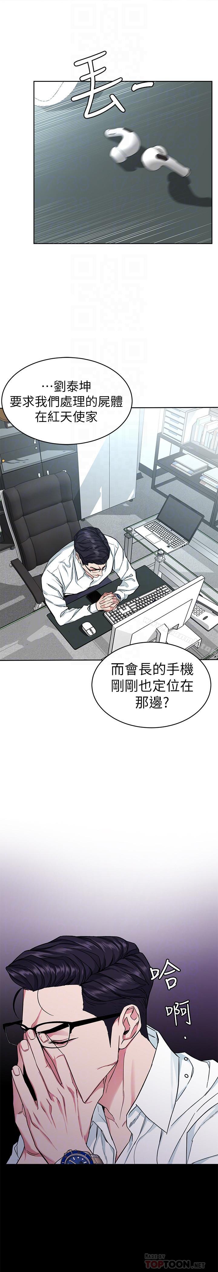 16P - 致命游戏
