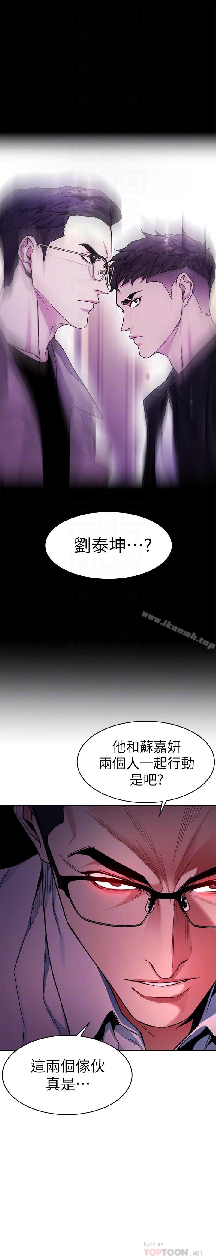 18P - 致命游戏