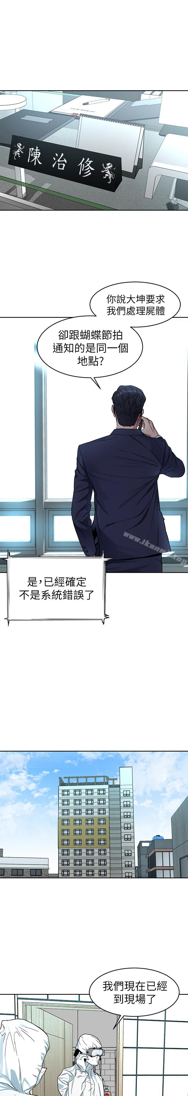 1P - 致命游戏