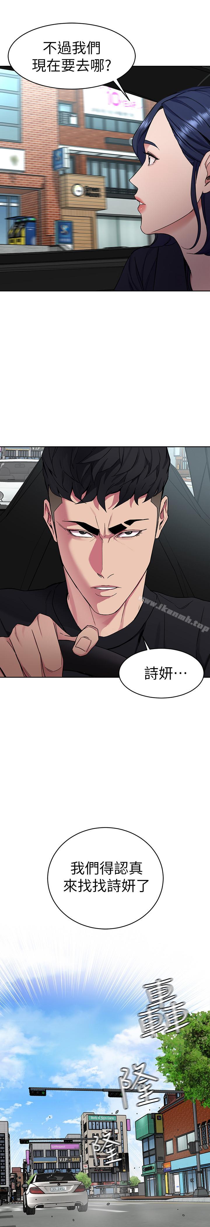 26P - 致命游戏