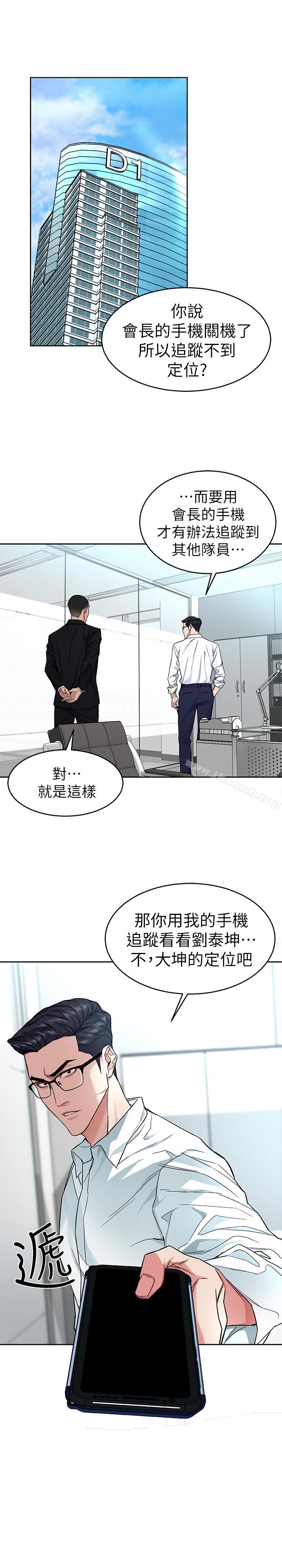28P - 致命游戏