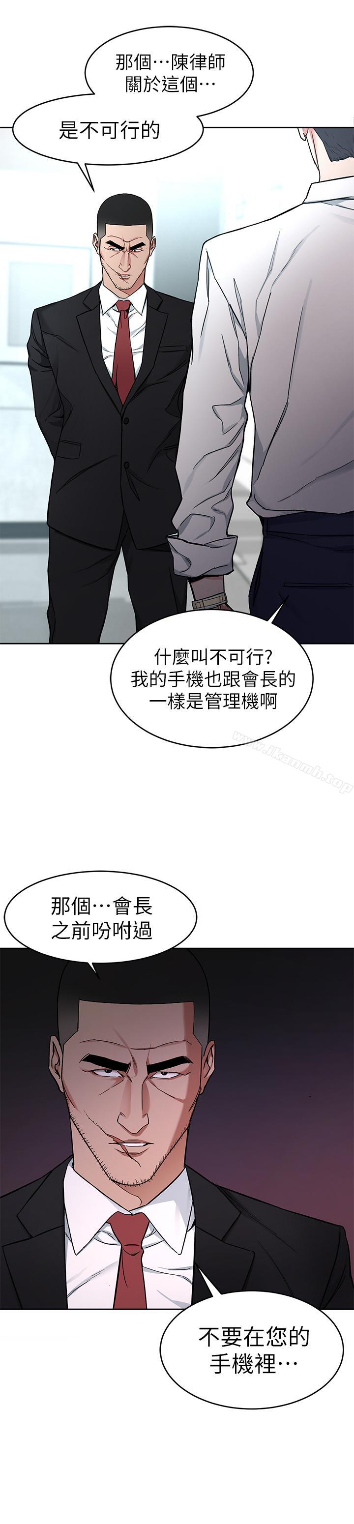 29P - 致命游戏