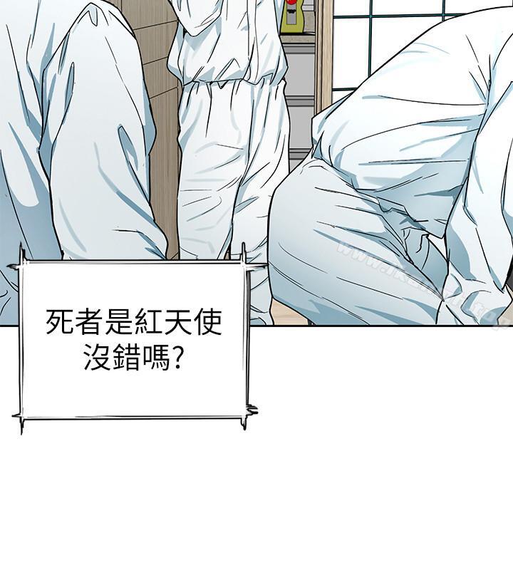 2P - 致命游戏