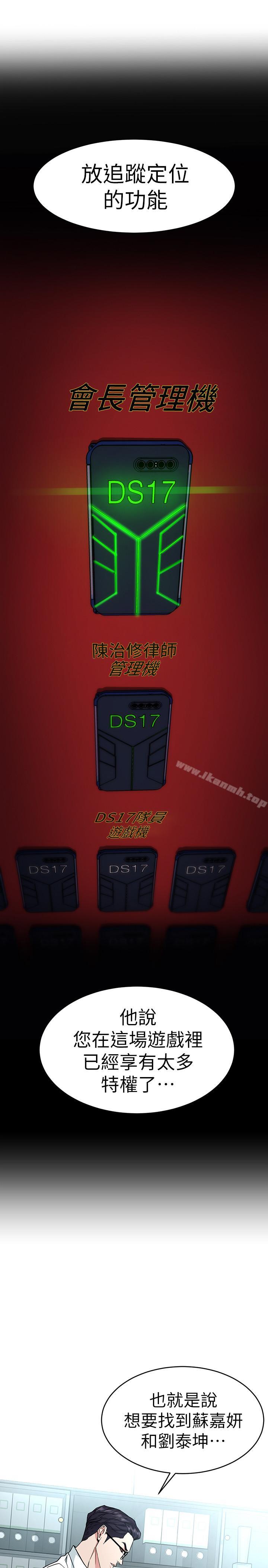 30P - 致命游戏