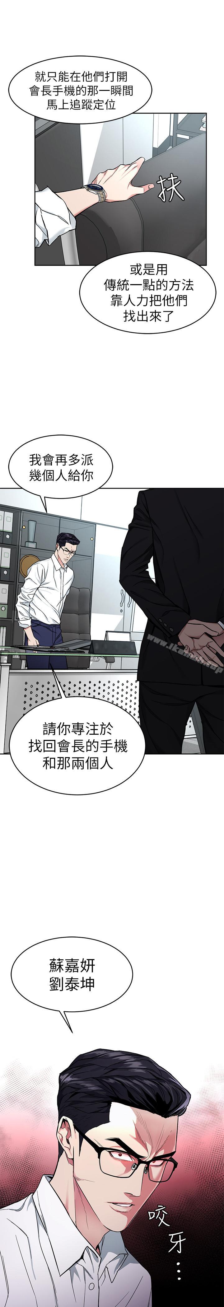 32P - 致命游戏
