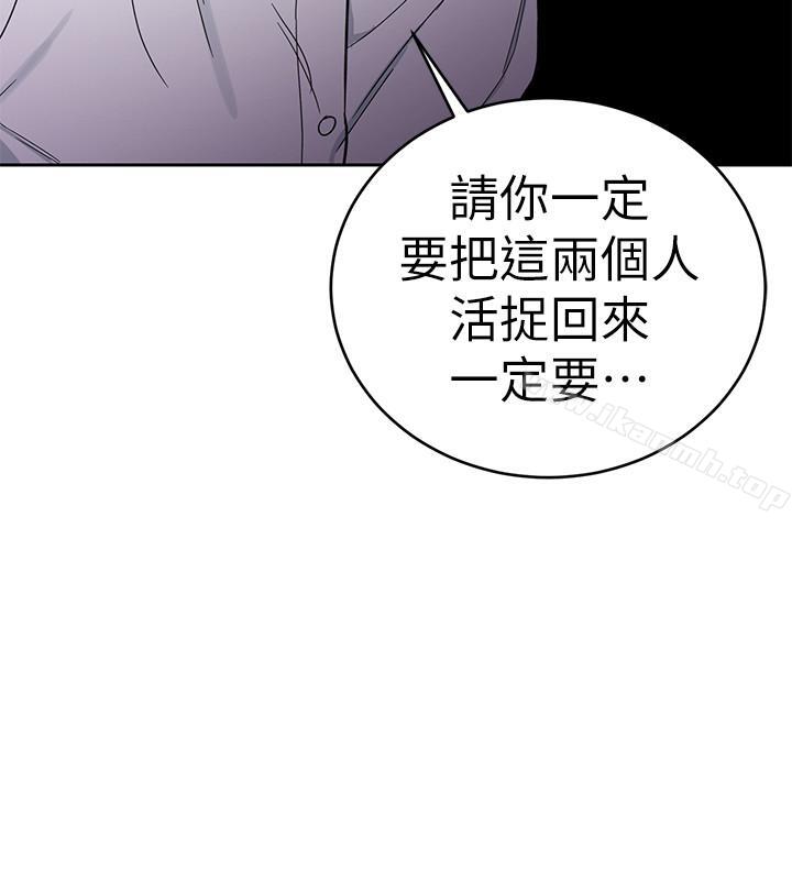33P - 致命游戏