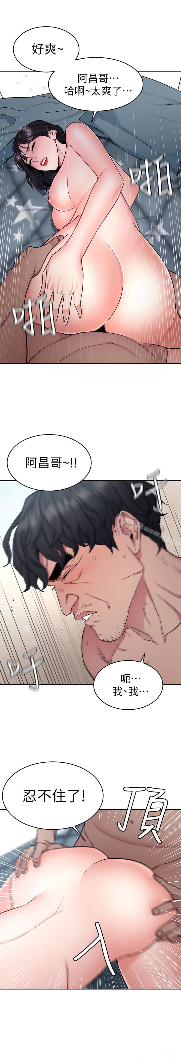 36P - 致命游戏