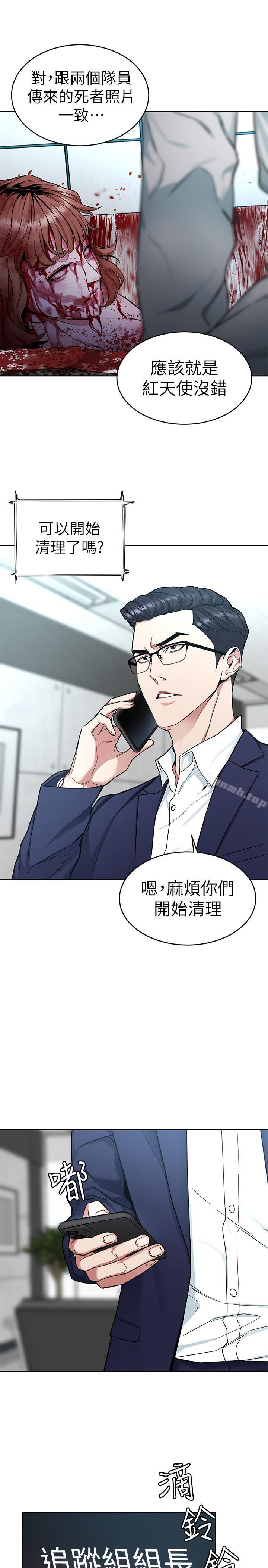 3P - 致命游戏