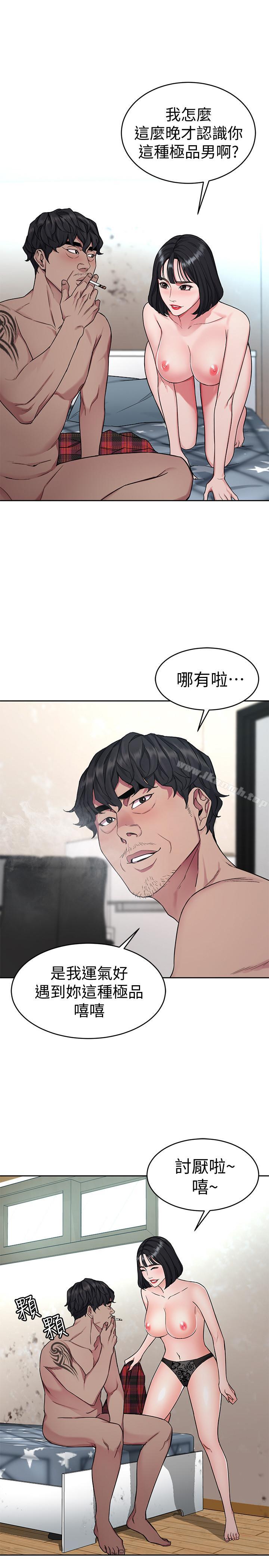 40P - 致命游戏