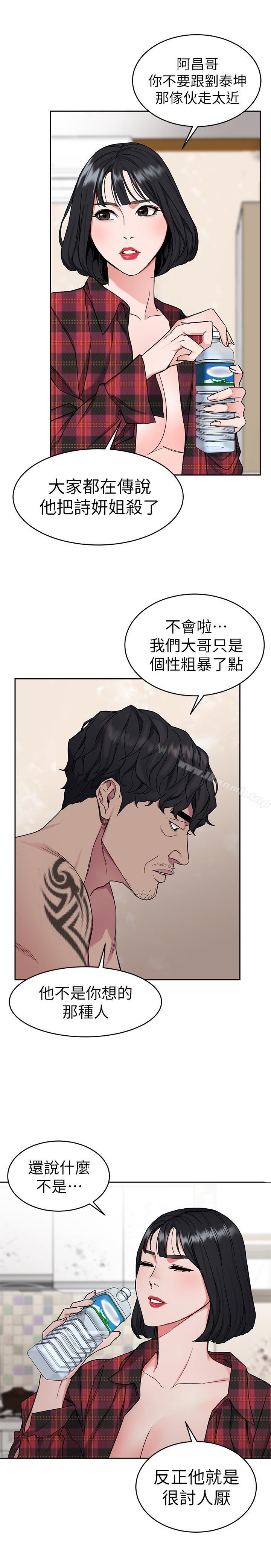 43P - 致命游戏