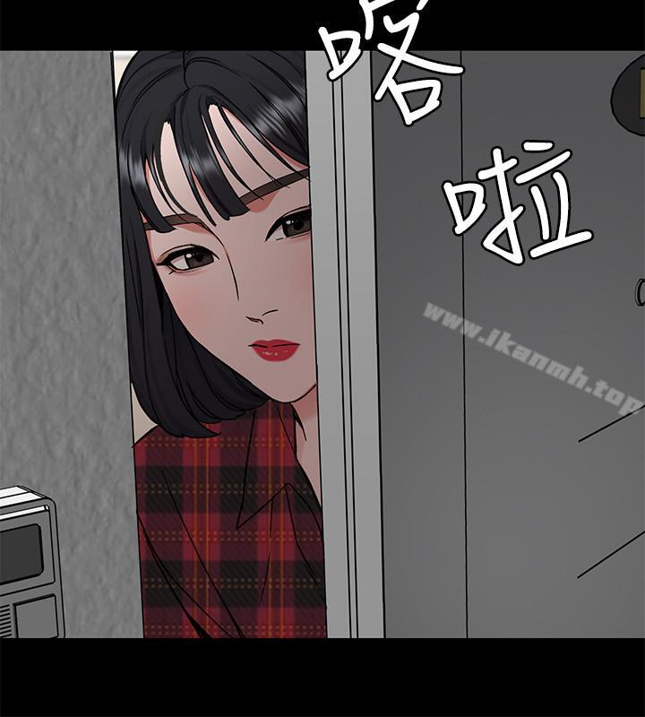 45P - 致命游戏