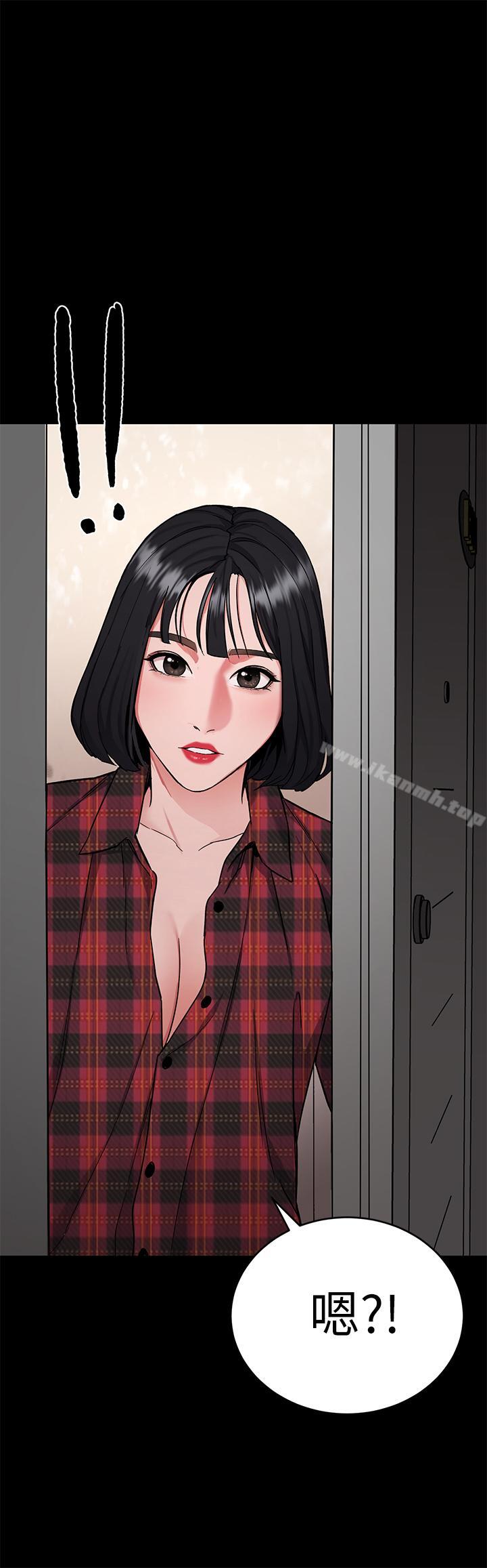 46P - 致命游戏